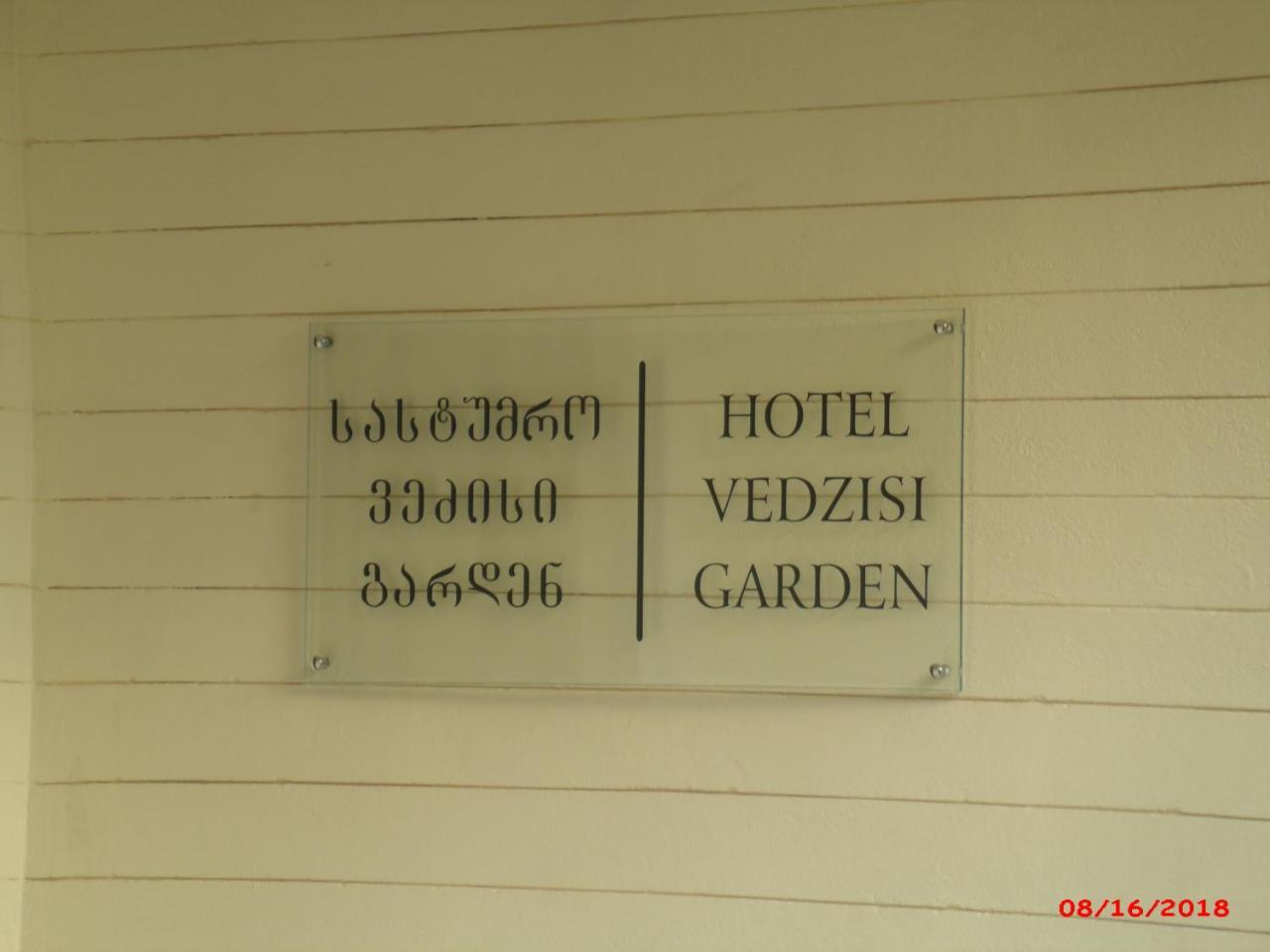 Vedzisi Garden Hotel Тбилиси Экстерьер фото